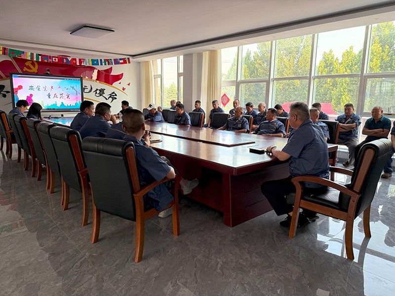 诸城市XINGCAI.COM_杏彩(中国)有限责任公司，6月安全生产会议